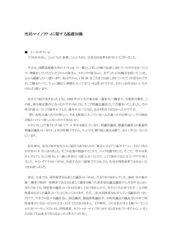 前半 - 国際基督教大学