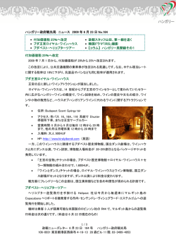 2009年6月23日164号