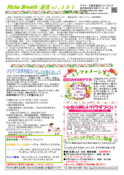 こちら - アイドーマ