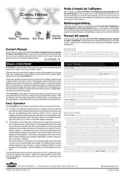 Cooltron_DistBoostOd_EFGSJ1