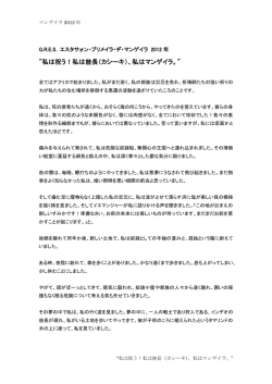 PDF 版 - IPICA