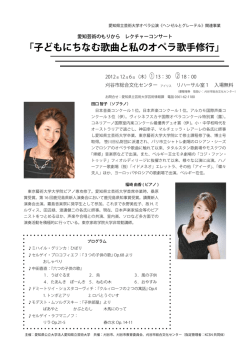 詳細はこちら（PDF）