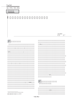 関節炎に，ヒアルロン酸製剤を使う - ヒアルロン酸と関節痛の情報サイト