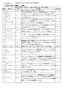 印刷・ダウンロードはこちらから