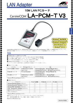 LA-PCM-T V3