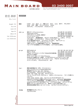 PowerPoint プレゼンテーション