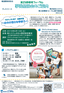 PowerPoint プレゼンテーション