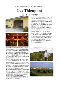 Luc Thienpont