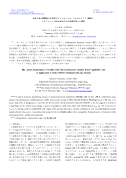 - 近畿大学 生物理工学部