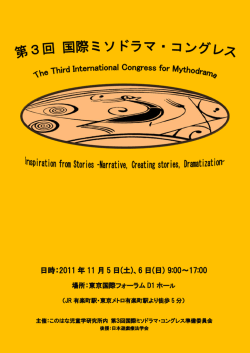 2011 年 11 月 5 日(土)