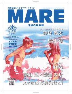 全ページpdfファイルはこちら（11MB）