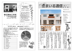 今日は何の日？