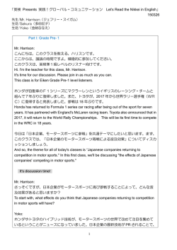 English-Japanese)
