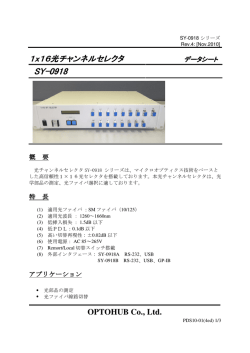 OPTOHUB Co., Ltd.