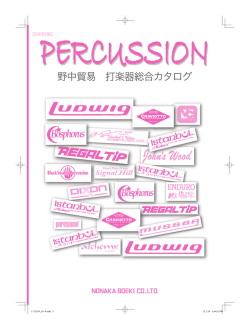 2012年7月2日 現在