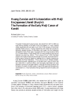 Huang Zunxian and His Association with Meiji Era Japanese Literati