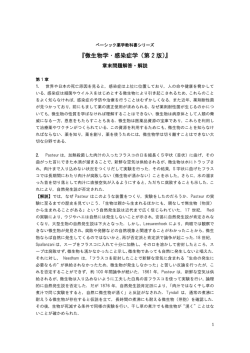 章末問題解答・解説