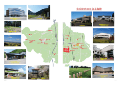 町営キャンプ場 南昌グリーンハイツ (室内温水プール) 矢巾町国民保養