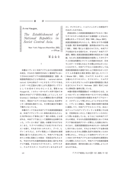 The Establishment of National Republics in Soviet Central Asia.