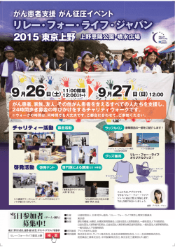 チラシ（PDFファイル）をダウンロードする