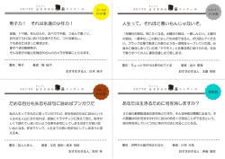 男子力！ それは永遠の少年力！ 人生って、それほど悪いもんじゃないぞ
