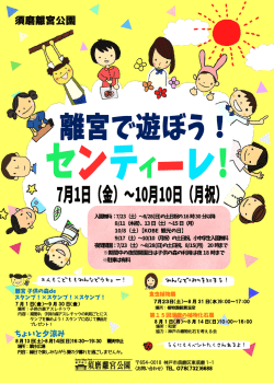 PDFファイルを開く