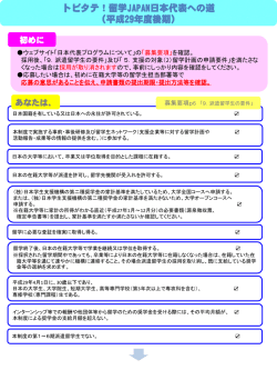 PowerPoint プレゼンテーション