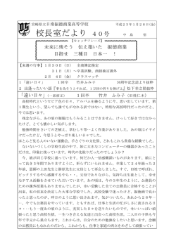 40号PDFファイル
