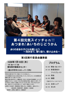 PowerPoint プレゼンテーション