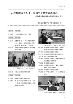 2001年 平成13年 2002年 平成14年 2003年 平成15年