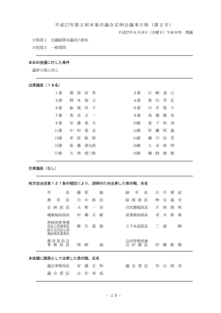 6月18日（木）