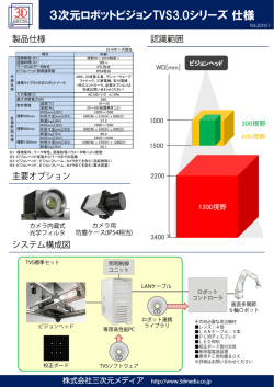 PowerPoint プレゼンテーション