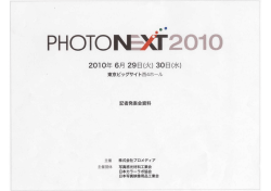 PH 。T。 N管二"対 2 0ー