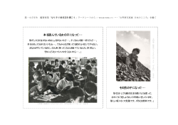 その男の子になって・・・ 本を読んでいる女の子になって・・・
