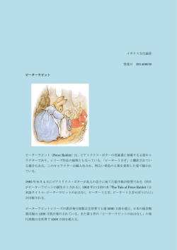 最も美しいバラ