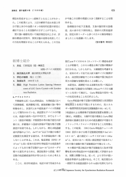 臼田宏治