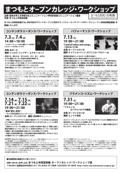 14：00&sim;18：00 19：00&sim;21：00 19：00&sim;21：00 19：00&sim;21：00