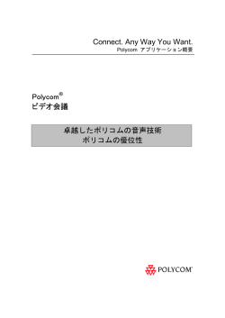 Connect. Any Way You Want.