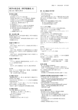 第11回講義メモ