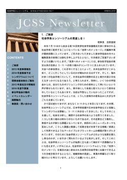 (No.7). - 北海道社会学会