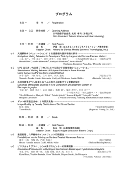 PDF:266KB