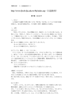 971進階日語教材