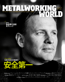 Metalworking World 3/2012