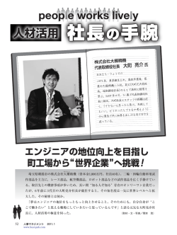 画像をクリックすると記事が開きます。