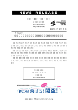 PDFファイル/130KB