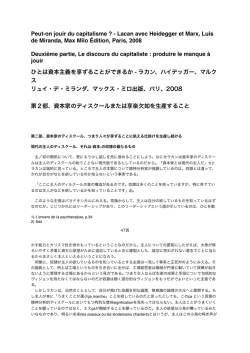 Lacan avec Heidegger et Marx, Luis de Miranda, Max