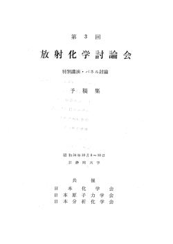 03-401