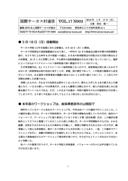 2013年1月17日
