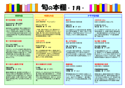 2014年1月