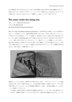 CAAJournal_RisingSun_translated_2